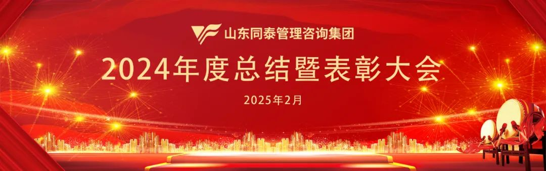 時(shí)盛歲新，奮楫篤行！...